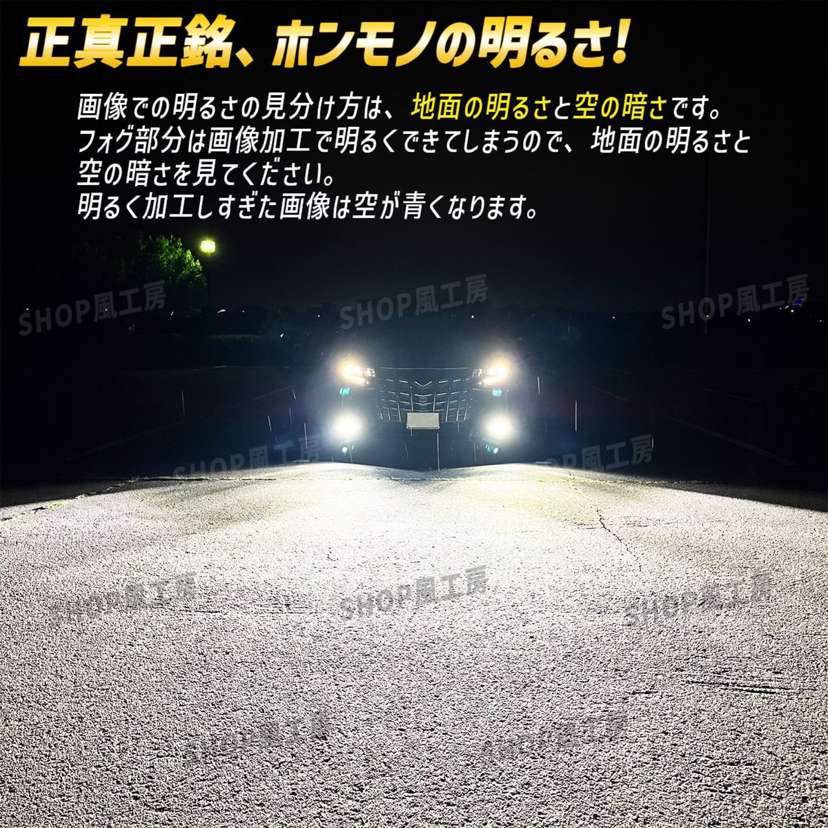 NUTSLAMP 車 ライト ヘッドライト フォグランプ H11 H8 LED オトナホワイト HID超え 超明るい 爆光 白色_画像4