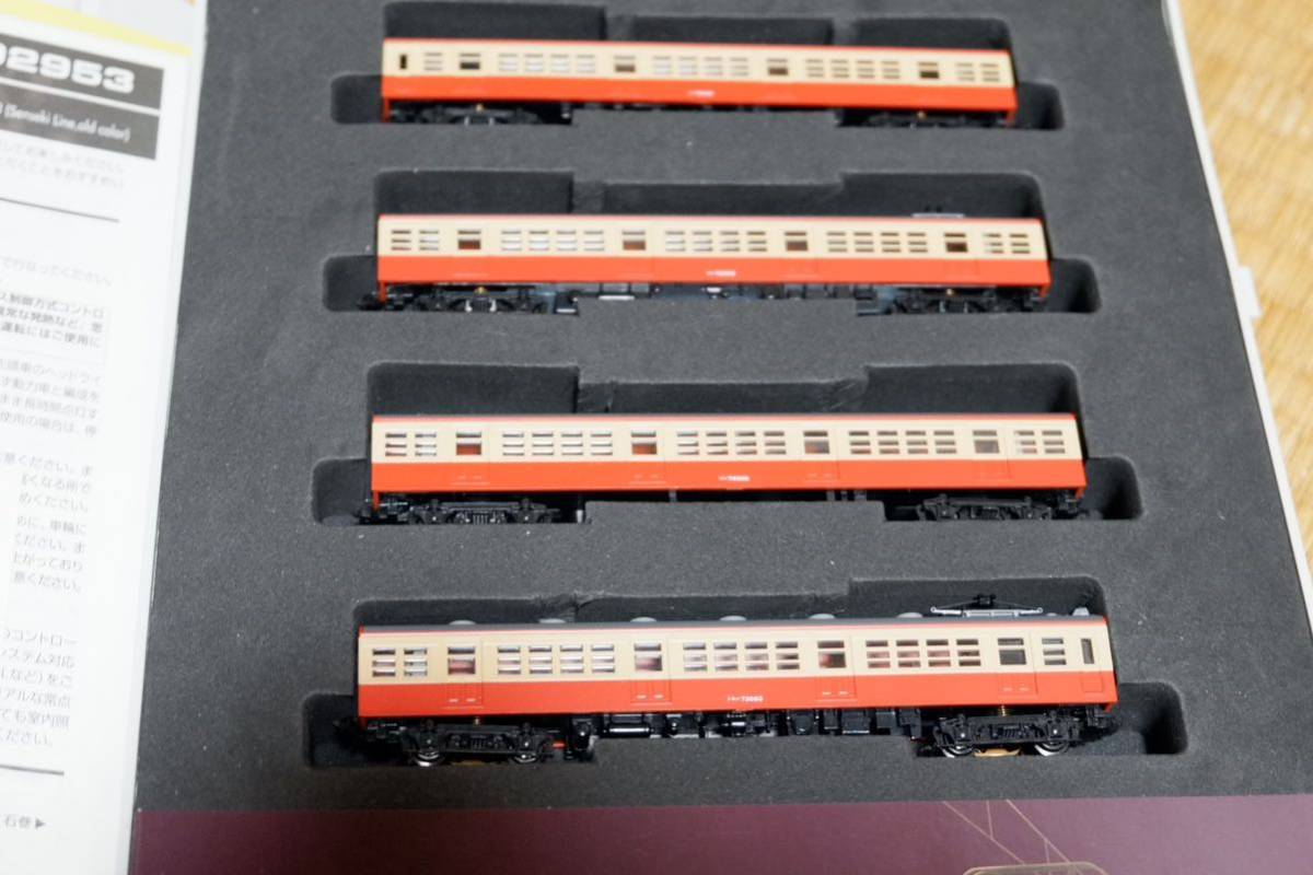 TOMIX 92953 国鉄72・73形通勤電車 旧仙石線色 限定品 本体は中古美品