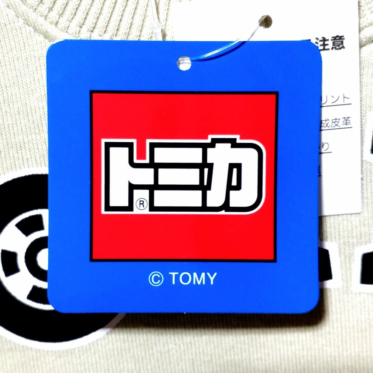 特価/未使用【サイズ=120cm】TOMICA/トミカ/子供/裏起毛/スウェットスーツ/セットアップ/上下組/部屋着/beige×d.gray②_画像9