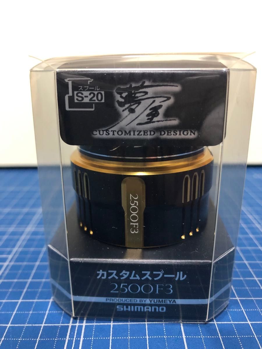 シマノ 夢屋 カスタムスプール 2500 F3スプール コンプレックスカラー シマノ 夢屋 カスタムスプール 2500 F3スプール コンプレックスカラー