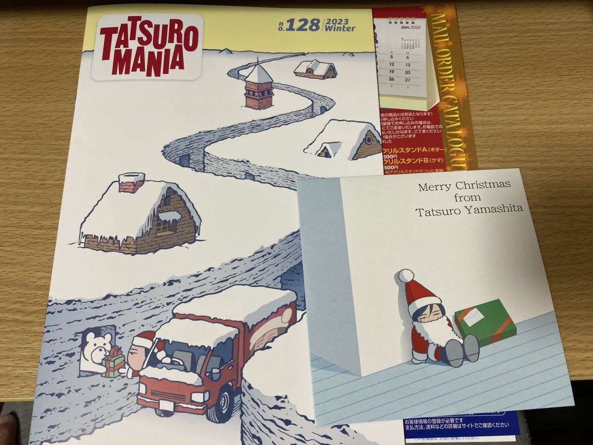 山下達郎 TATSURO MANIA no.128 CD付き ファンクラブ 会報_画像1