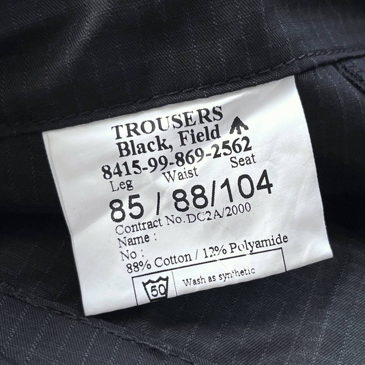 [Vintage] Англия армия брюки-карго SAS чёрный bla зажим Stop 85 / 88 / 104