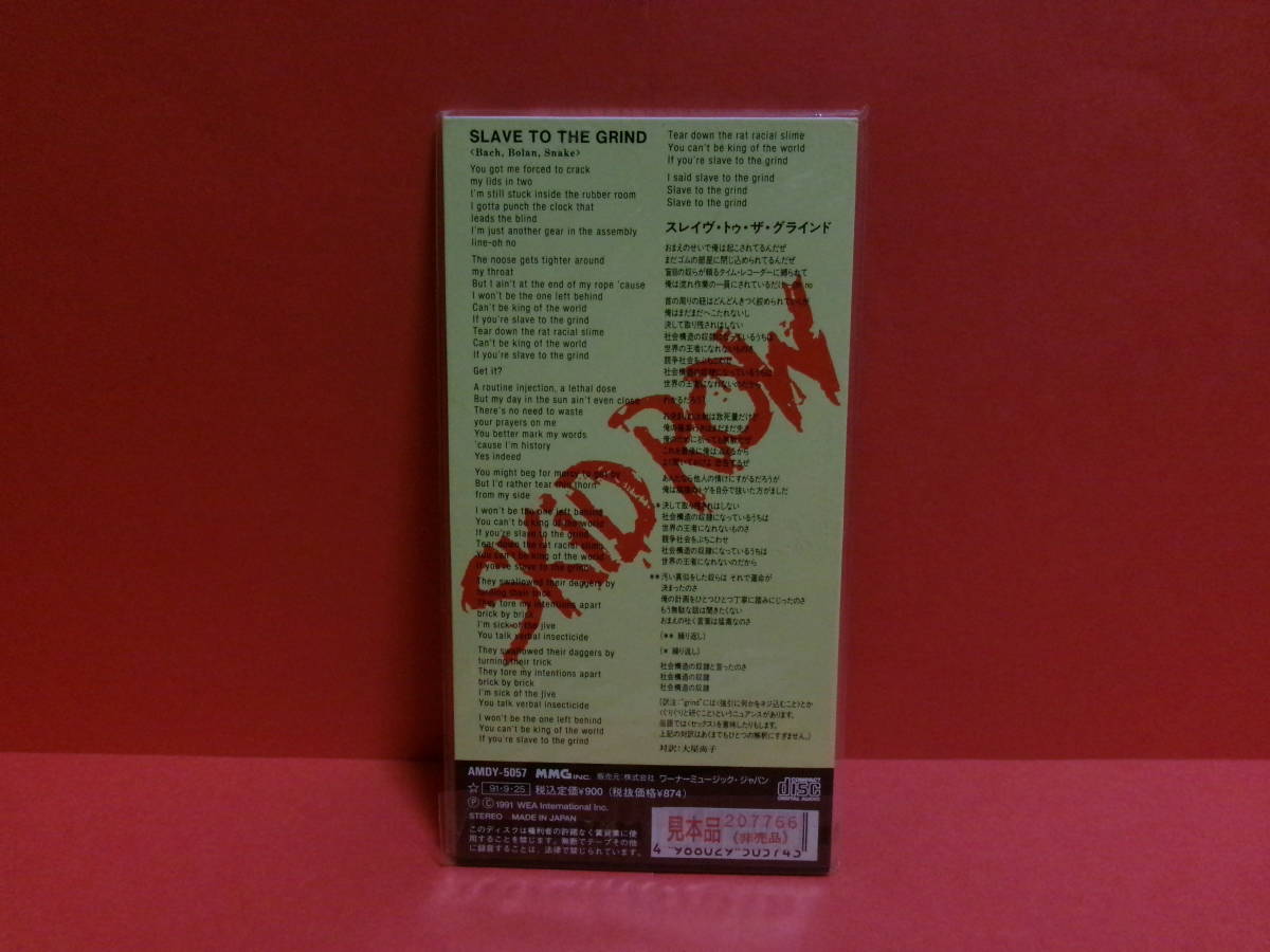 SKID ROW(スキッド・ロウ)「スレイヴ・トゥ・ザ・グラインド」未開封 8cm(8センチ)シングル_画像2