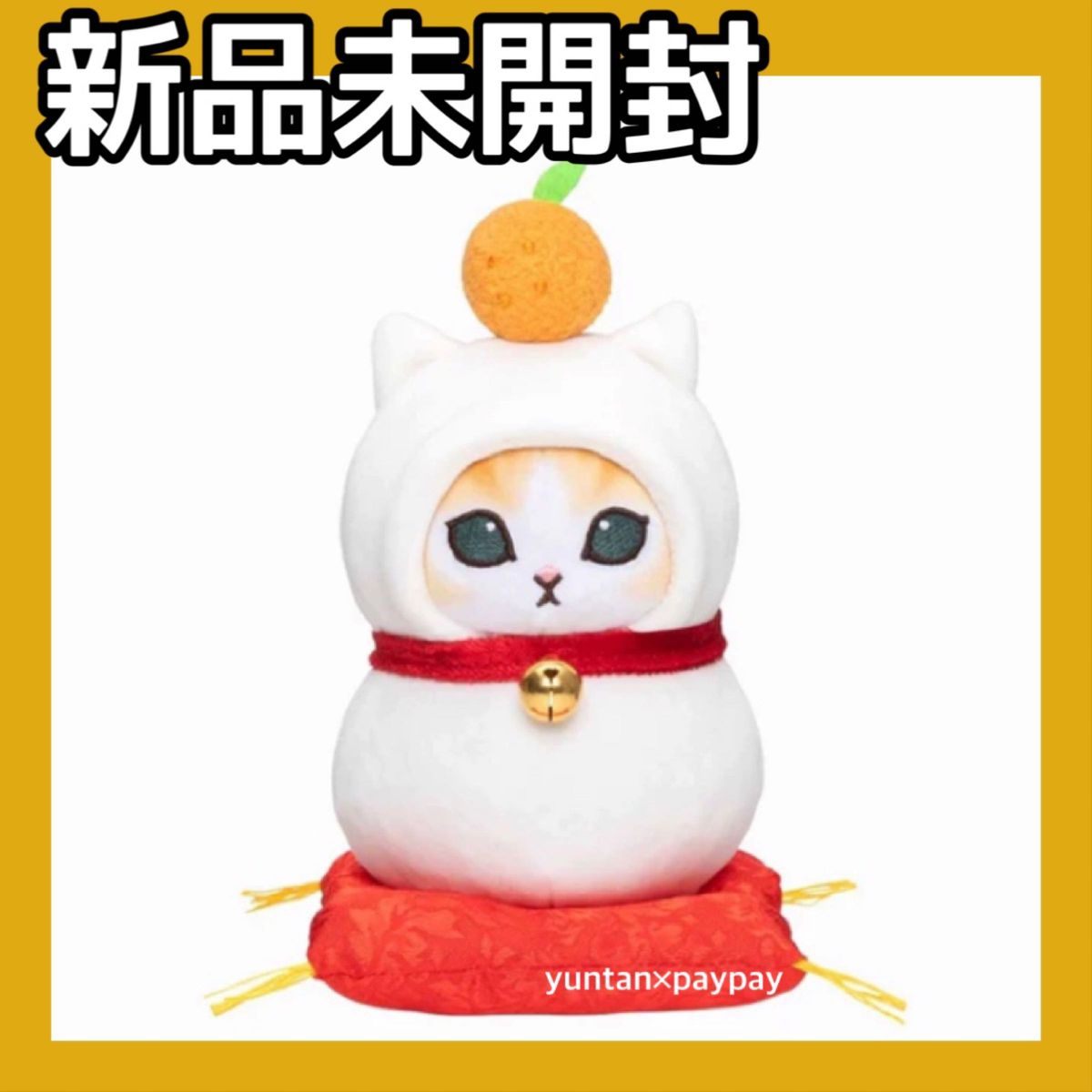 mofusand もっちり鏡餅にゃんぬいぐるみ モフサンド 鏡餅にゃん mofusand もっちり鏡餅にゃんぬいぐるみ モフサンド 鏡餅にゃん
