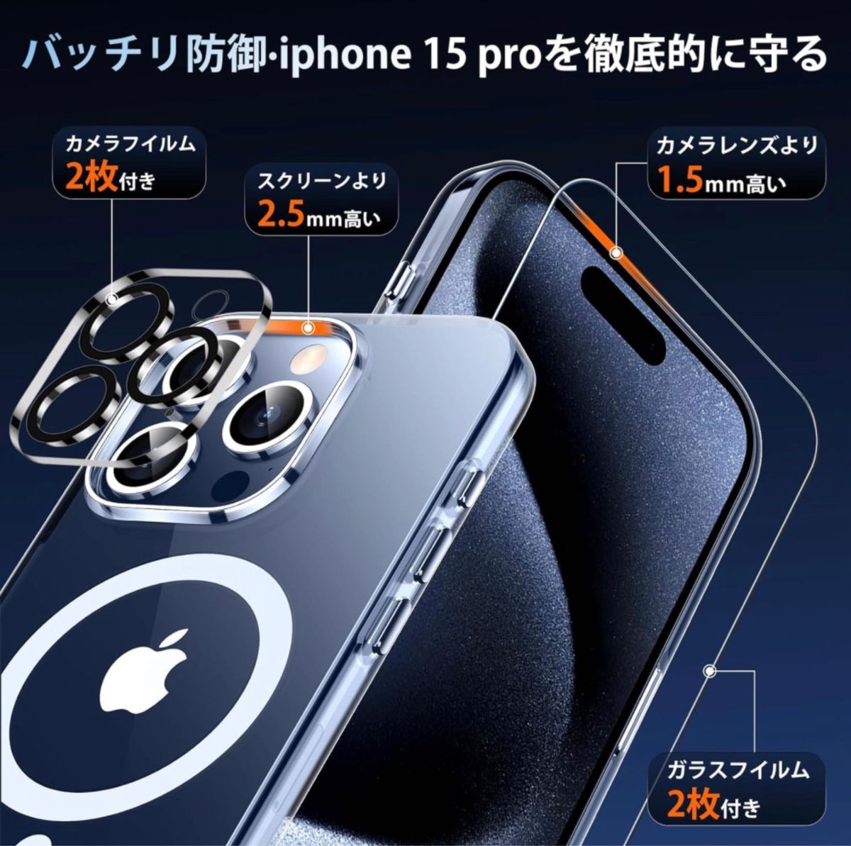 iphone 15 pro ケース クリア マグセーフ対応 アイフォン15pro カバー スマホケース 6.1インチ 