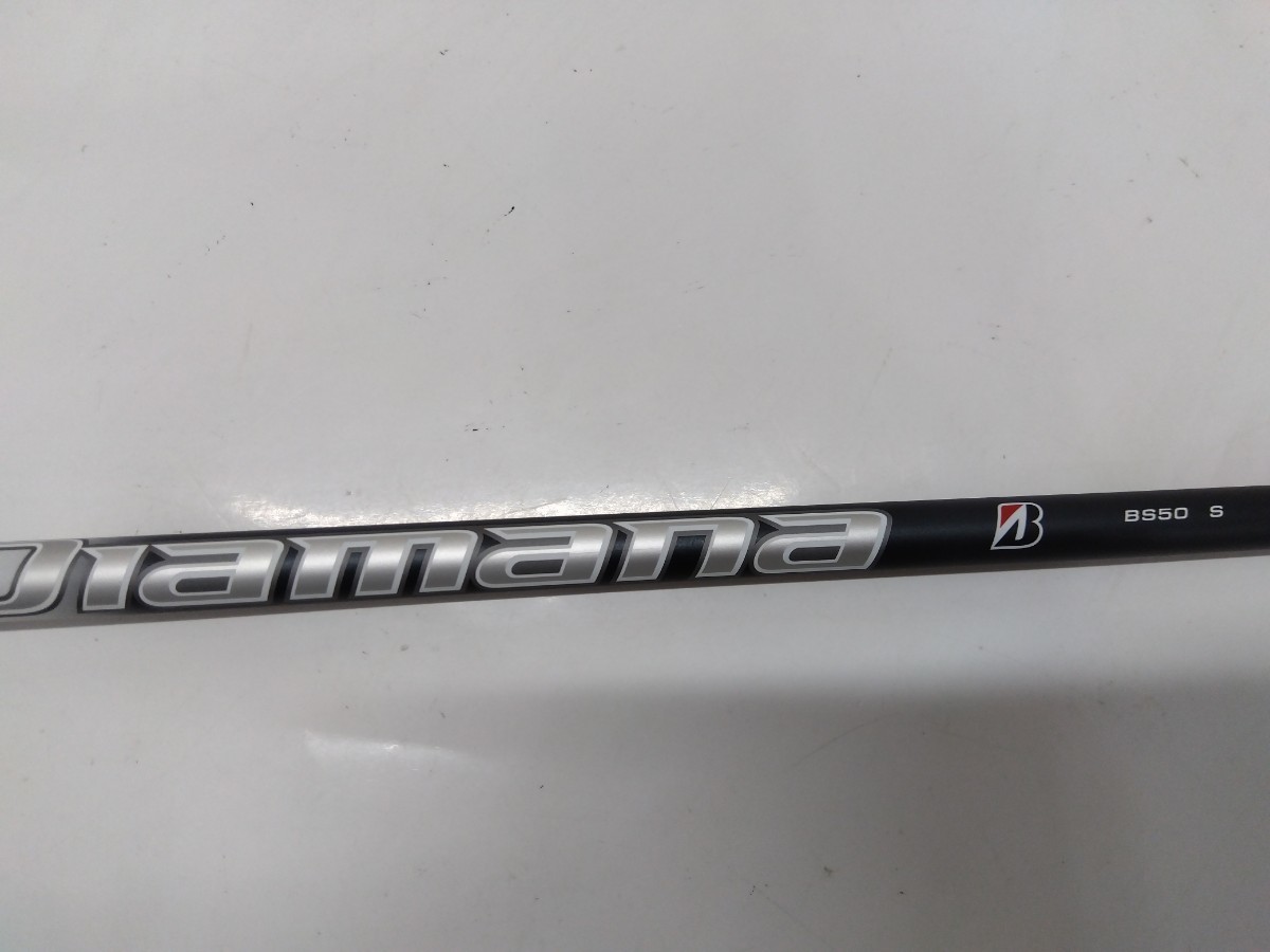 Diamana BS50 S FW 約42インチ(画像2) BRIDGESTONE ブリヂストン 21B #5 グリップ新品 純正シャフト MITSUBISHI CHEMICAL_画像3