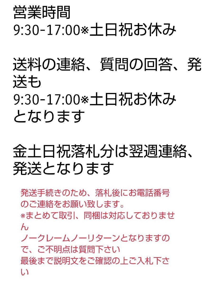 【ヘッド】1W YAMAHA ヤマハ inpres X 4.6 V r.p.m 10度 201g インプレスX4.6Vr.p.m ドライバー ヘッド単品 _画像10