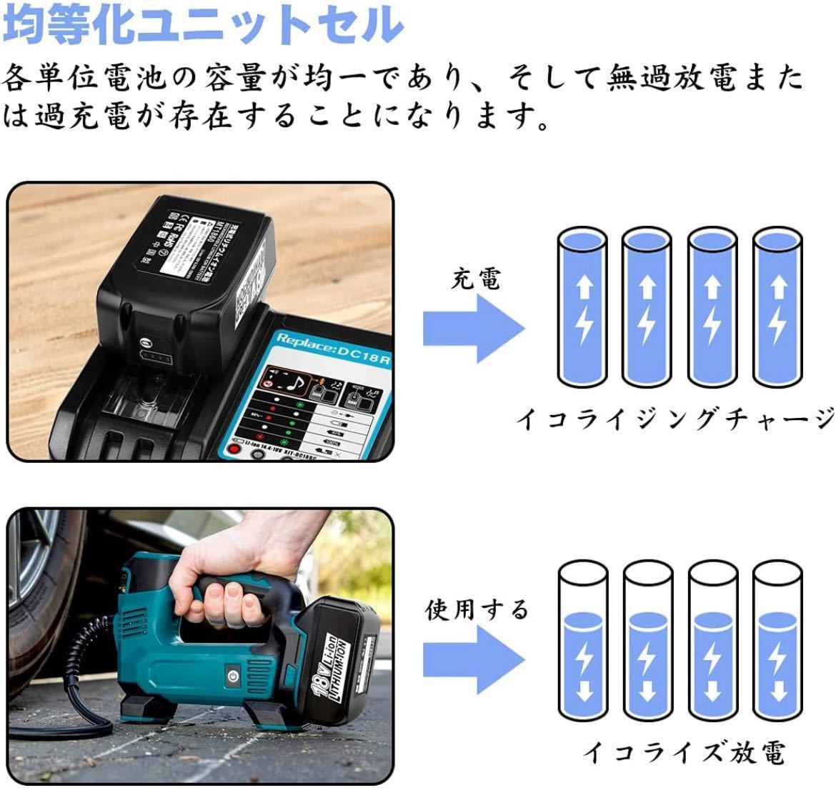 互換マキタ 18v バッテリー+DC18RC充電器セット マキタバッテリー18V 18バッテリー2個+充電器1個セット インパクト_画像6