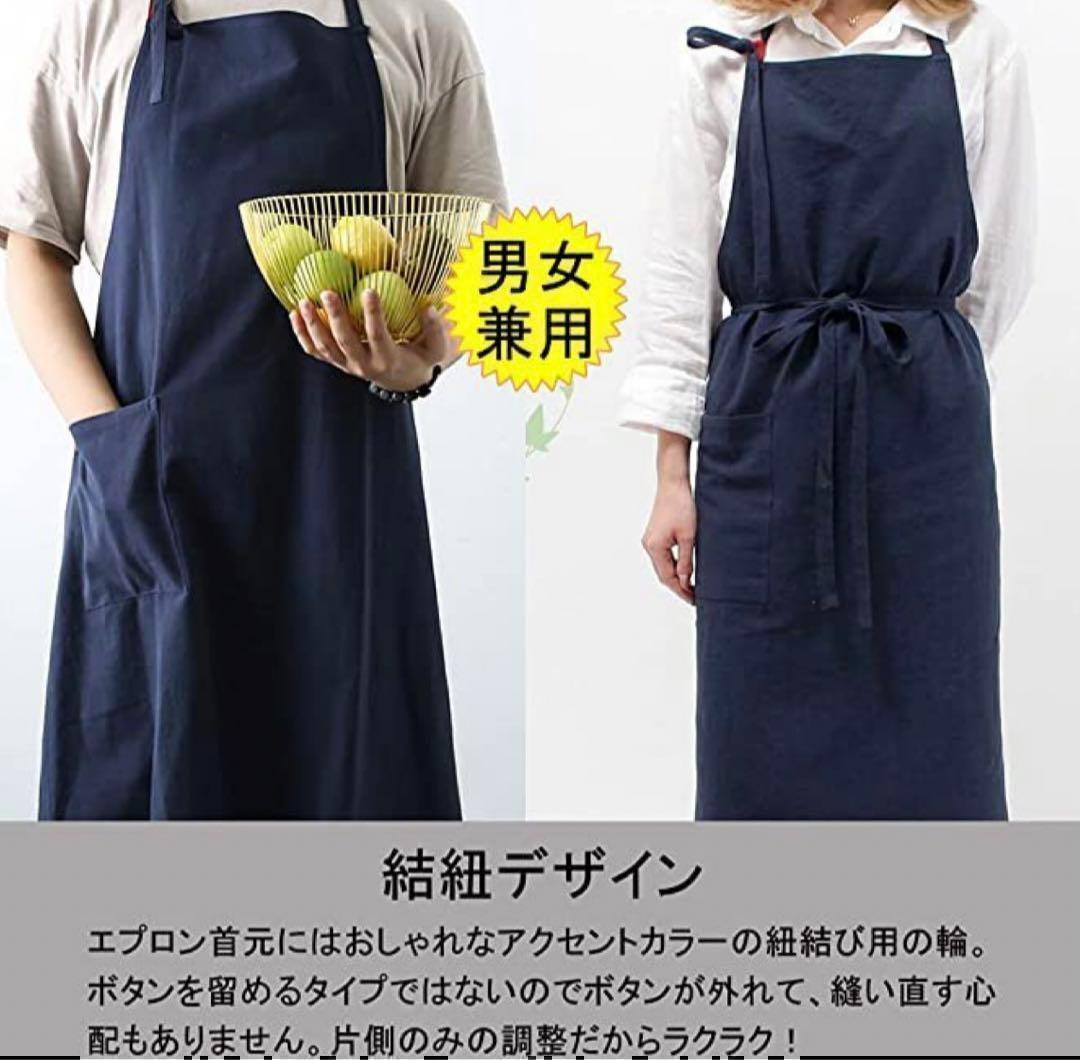 [ Brown ] apron stylish cotton flax simple Cafe recommendation kitchen articles 