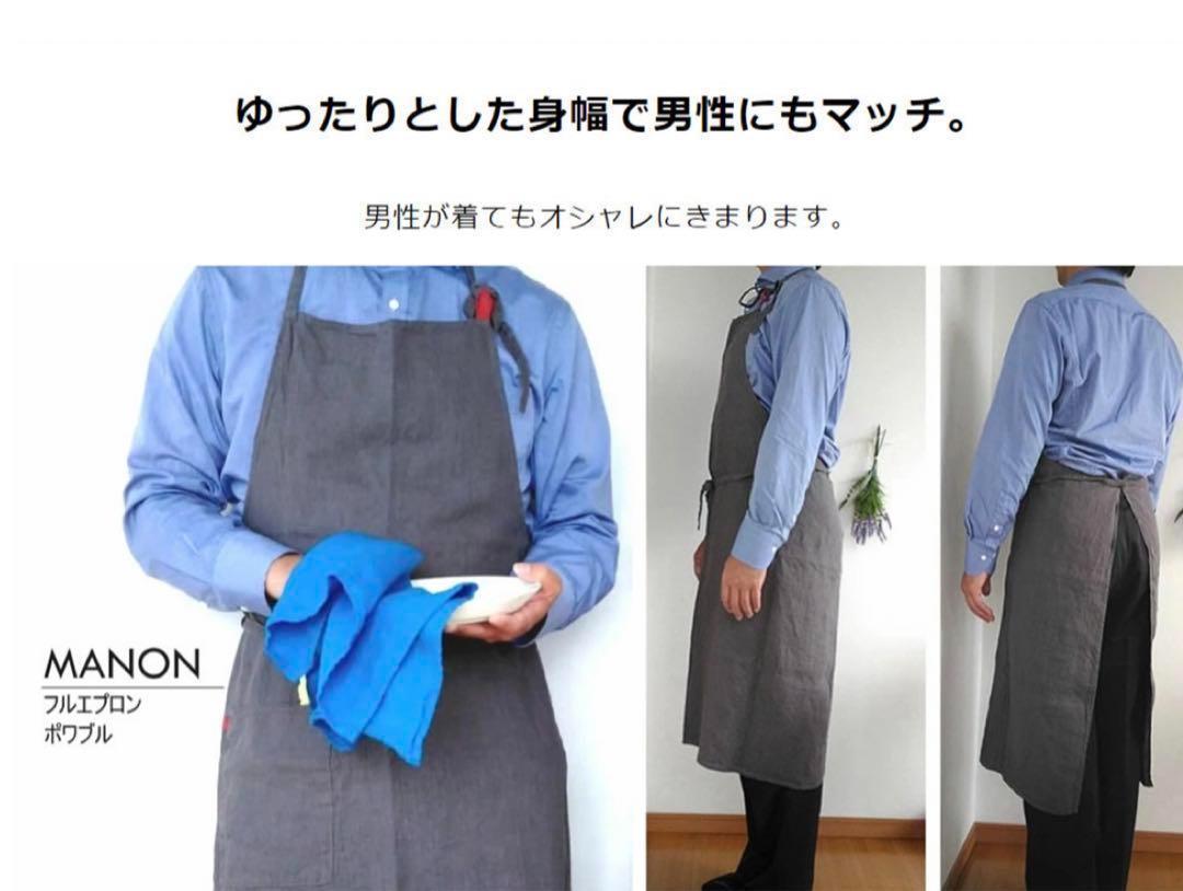 [ Brown ] apron stylish cotton flax simple Cafe recommendation kitchen articles 