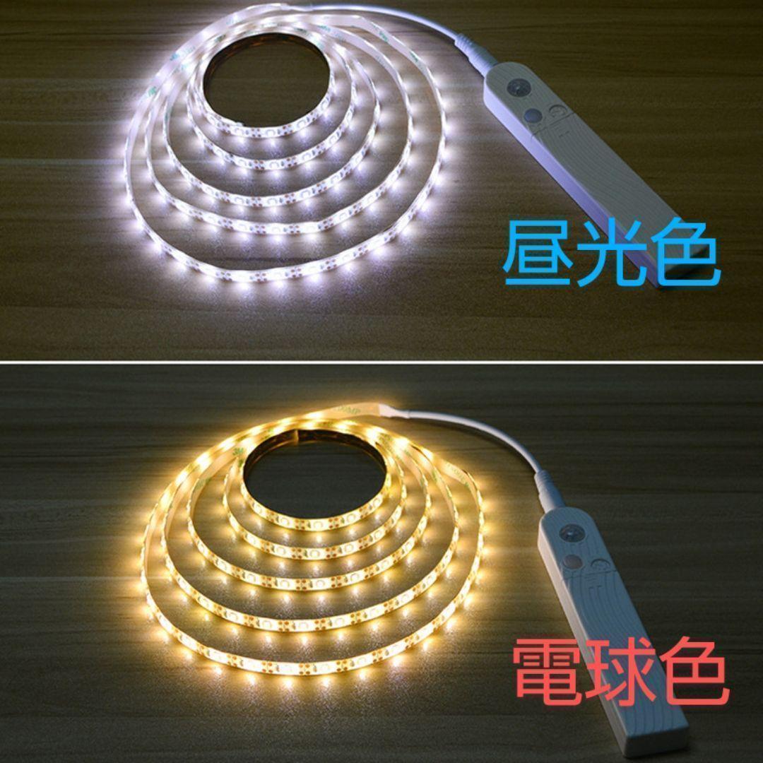 【電球色2m】LEDテープライト 人感センサー 電池式 電池 USB 両対応 クローゼット ベッド キッチン エコ ランプ 非常用照明 防災用品_画像8