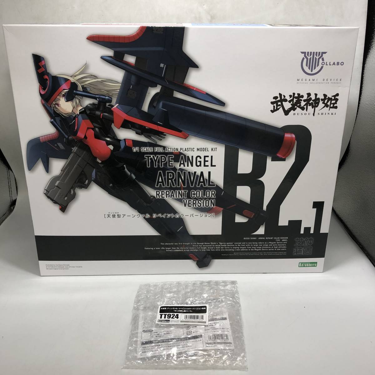 コトブキヤ 1/1 天使型 アーンヴァル リペイントカラーバージョン 特典付き タンポ無し顔パーツ メガミデバイス 武装神姫_画像1