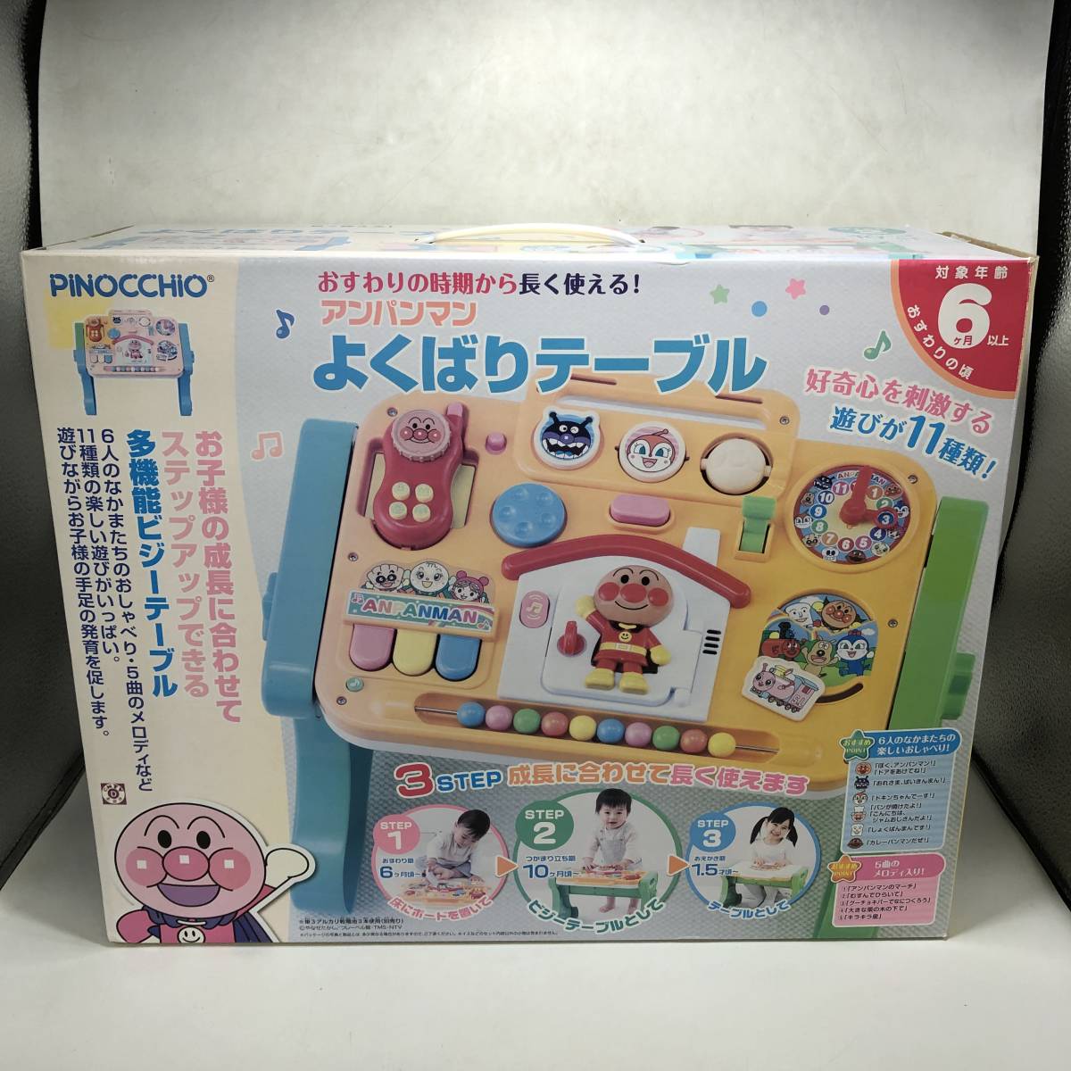 それいけ！アンパンマン 知育玩具／よくばりテーブル くるピカマジカルミラーゆめのスイーツドレッサー キーボード トースター 4点_画像4