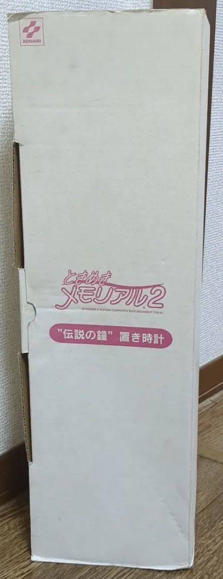 ときめきメモリアル2 伝説の鐘 置時計 激レア　コナミ　PS_画像4