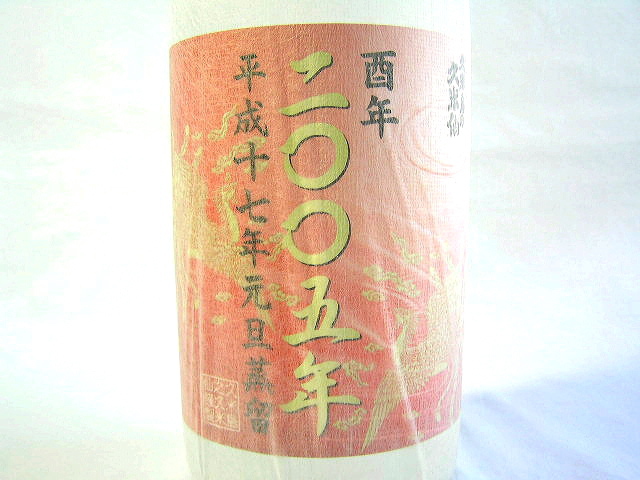 琉球泡盛 久米島の久米仙 2005年元旦蒸留 19年以上古酒 44度 一升_画像2