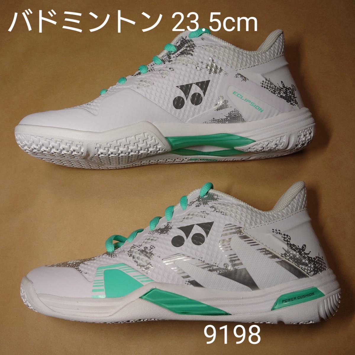 YONEX(ヨネックス)バドミントンシューズ 23.5 - シューズ