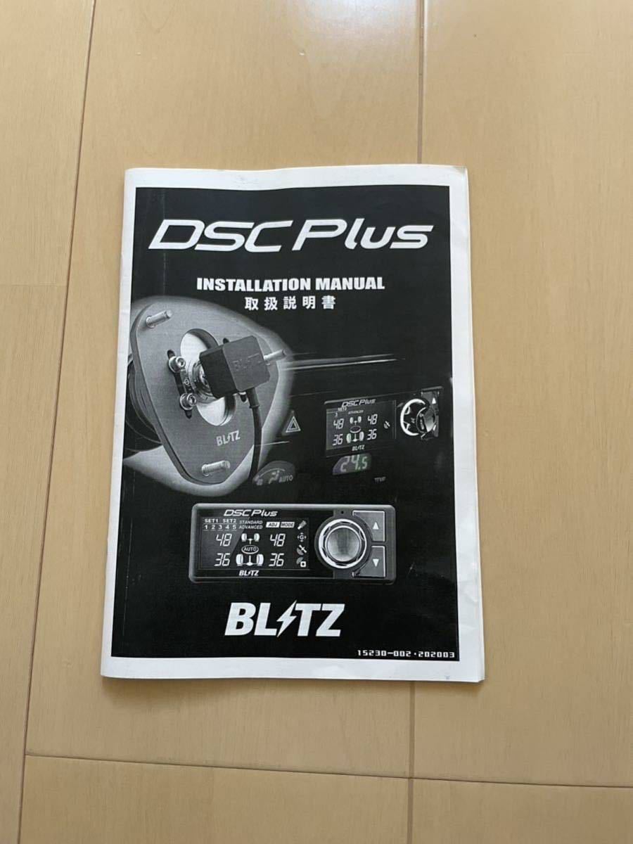 BLITZ ブリッツ 車高調 ZZ-R SpecDSC PLUS インプレッサWRX STI GDB(E～G)用_画像5