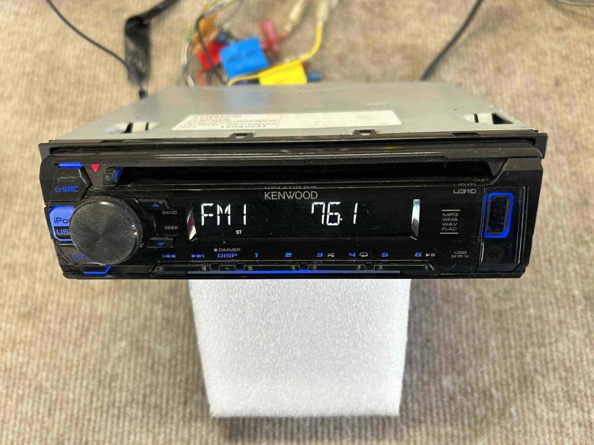 KENWOOD U310 CD/USB/AUX/AM/FM_画像2