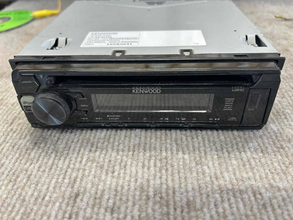 KENWOOD U310 CD/USB/AUX/AM/FM_画像3