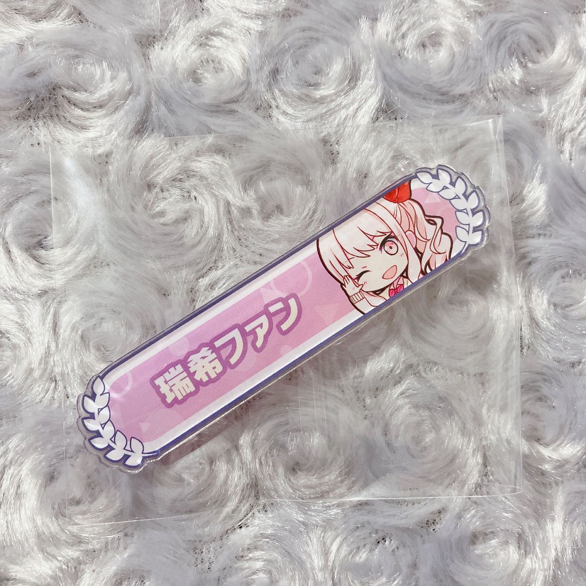 プロセカ 暁山瑞希 称号バッチ 即購入大歓迎|Yahoo!フリマ(旧 プロセカ 暁山瑞希 称号バッチ 即購入大歓迎|Yahoo!フリマ(旧