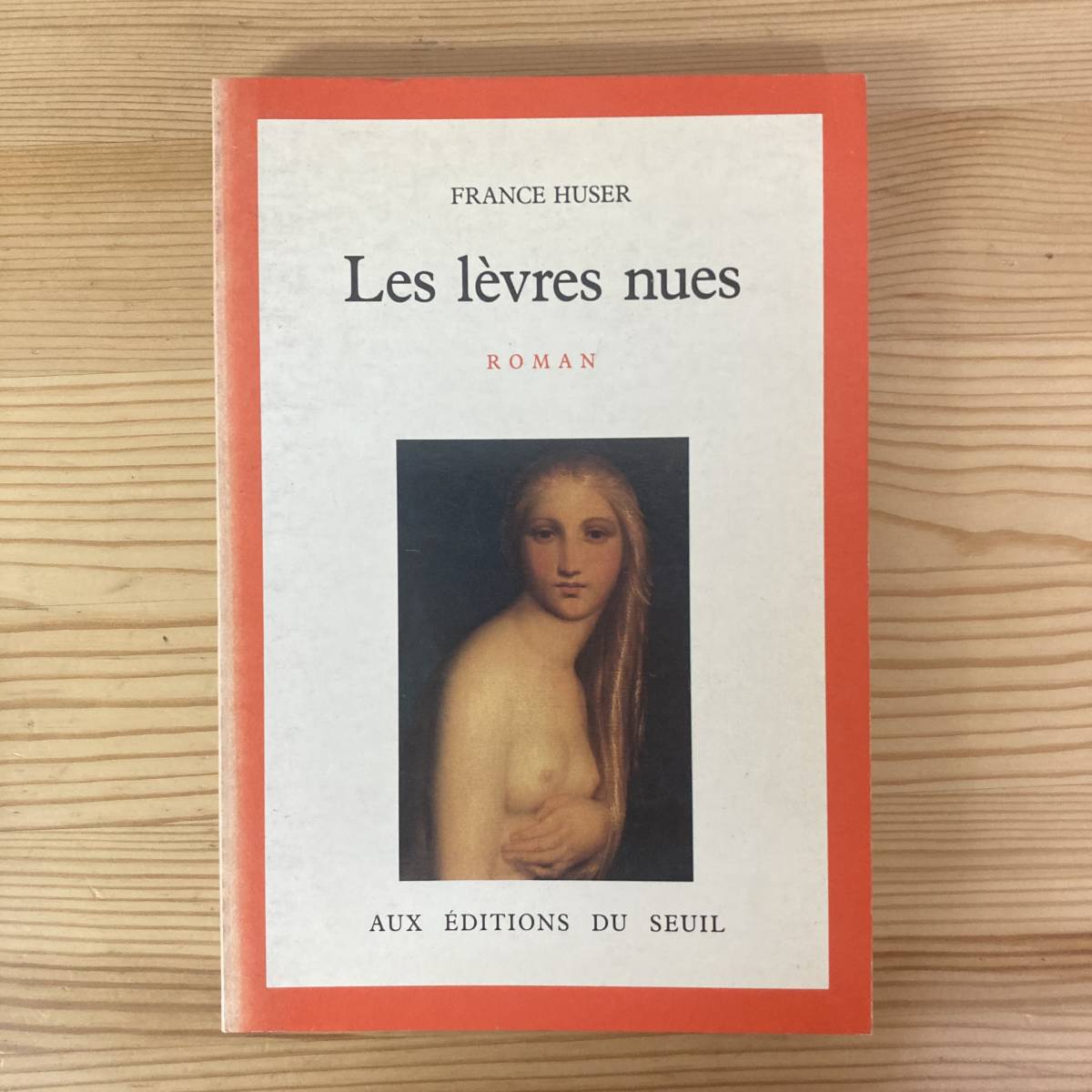 【仏語洋書】Les levres nues / France Huser（著）_画像1