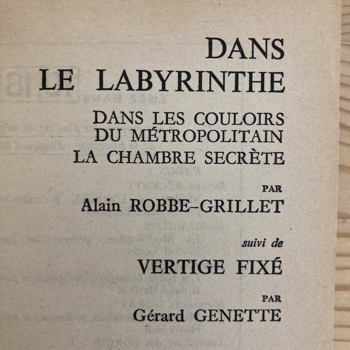 【仏語洋書】迷路のなかで Dans le labyrinthe / アラン・ロブ＝グリエ、ジェラール・ジュネット（著）_画像3