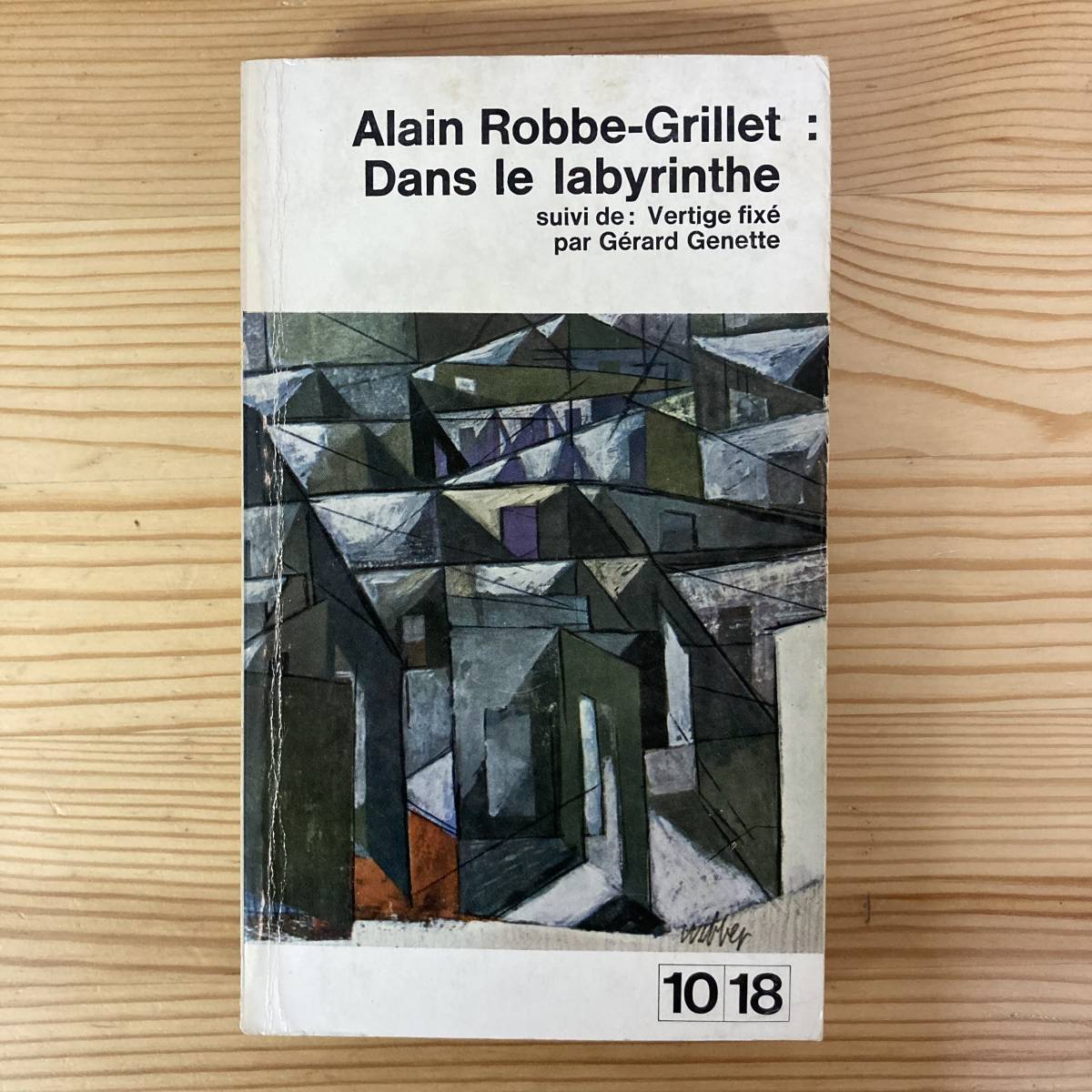 【仏語洋書】迷路のなかで Dans le labyrinthe / アラン・ロブ＝グリエ、ジェラール・ジュネット（著）_画像1