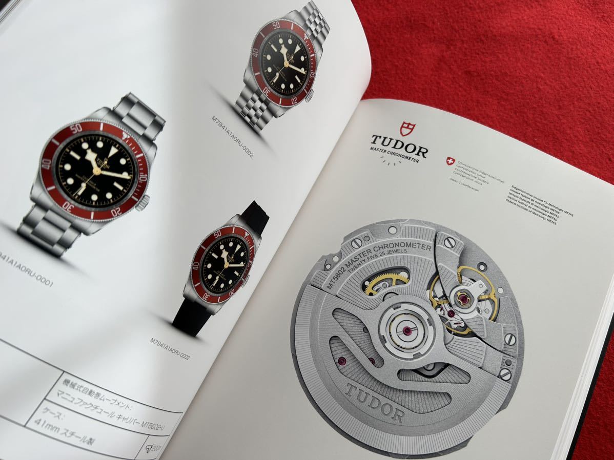 【カタログ】★即決★2023-2024 チューダー　TUDOR 正規カタログ★2023年9月価格表★ブラックベイ　クロノ、GMT、プロ、54、925★時計★_画像9