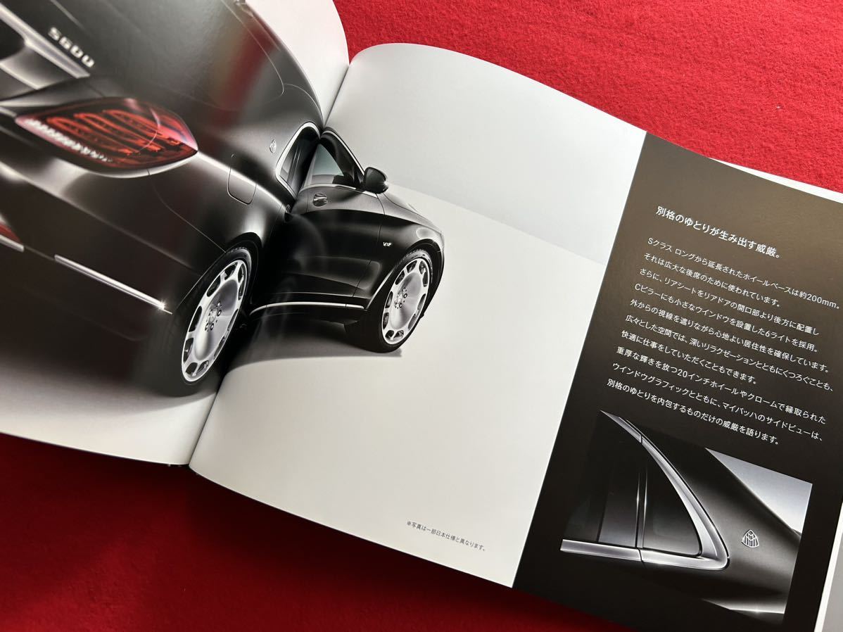 [ catalog ]* prompt decision * rare goods * hard cover * Mercedes Benz S Class / maybach *AMG V12 S65/S63/S600 long /S550*W222*BENZ