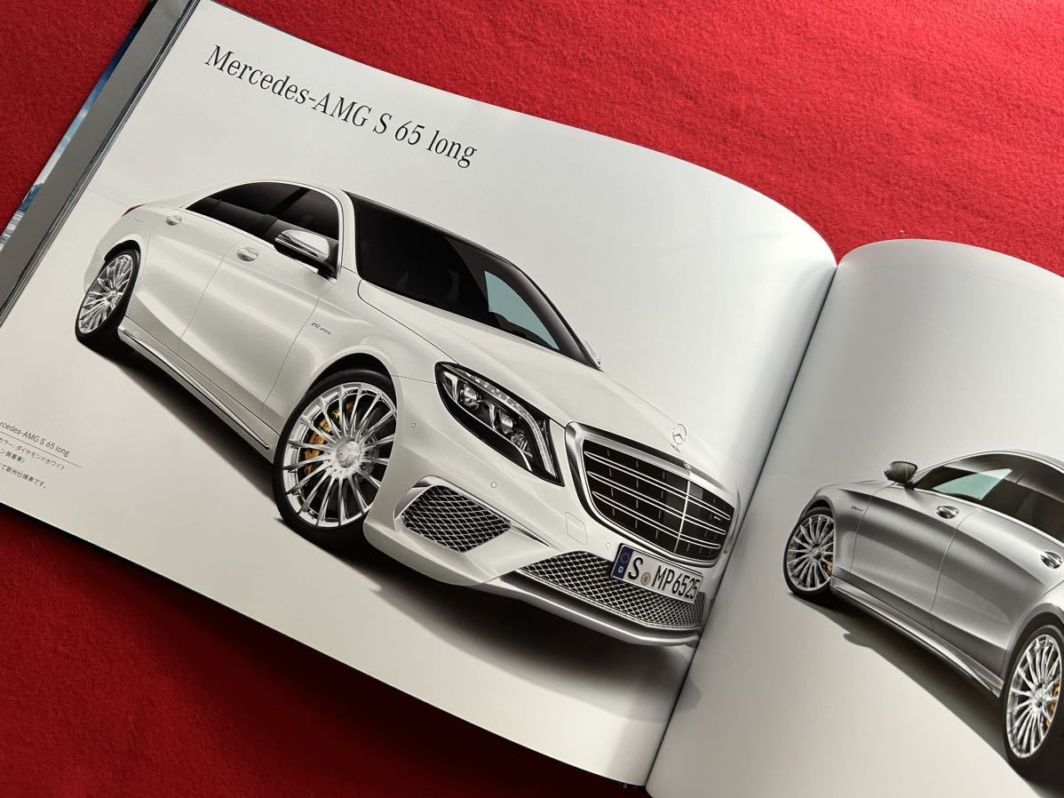[ catalog ]* prompt decision * rare goods * hard cover * Mercedes Benz S Class / maybach *AMG V12 S65/S63/S600 long /S550*W222*BENZ