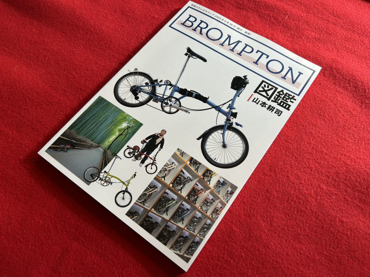 * prompt decision *BROMPTON illustrated reference book *162 page * foldable bicycle brompton book@* separate volume stereo sound *