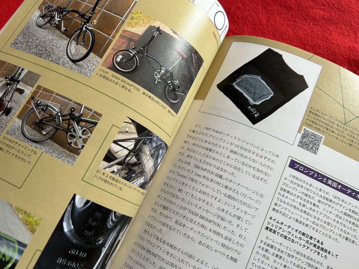 * prompt decision *BROMPTON illustrated reference book *162 page * foldable bicycle brompton book@* separate volume stereo sound *