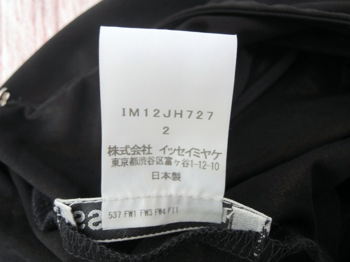 ISSEY MIYAKE イッセイミヤケ ストレッチワンピース タグ付き 2 IM12JH727 ブラック 日本製 PLEATS PLEASE プリーツプリーズ_画像5