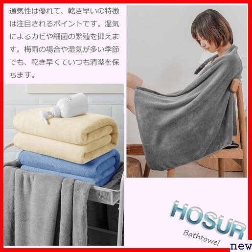 新品◎ バスタオル 約60×120cm バス用品 サロンタオル イバータオル ホワイト タオルセット 2枚 HOSUR 8_画像5