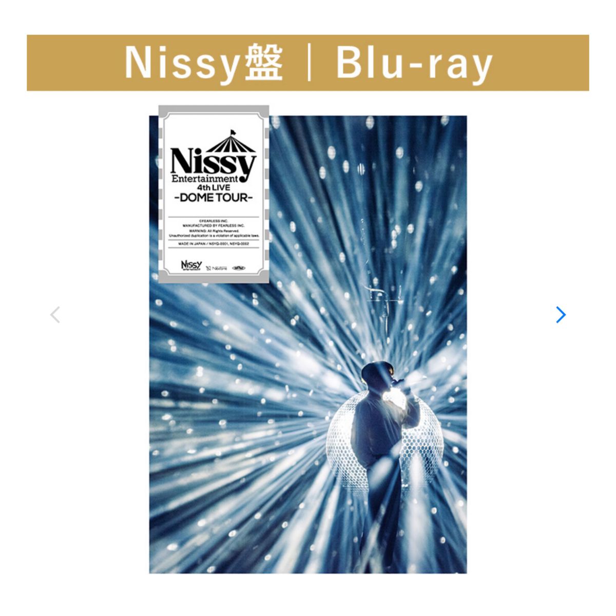Nissy盤】Nissy Entertainment 4th LIVE - 本