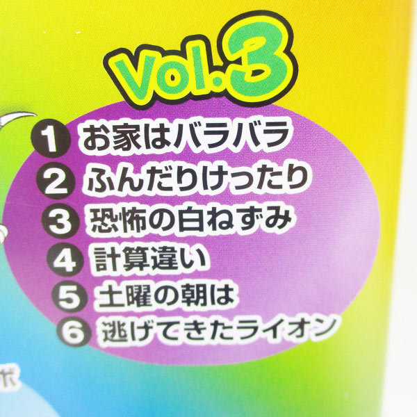 同梱可能 アニメDVD5枚セット トムとジェリー スペシャルBOX 全30話 6838_画像8