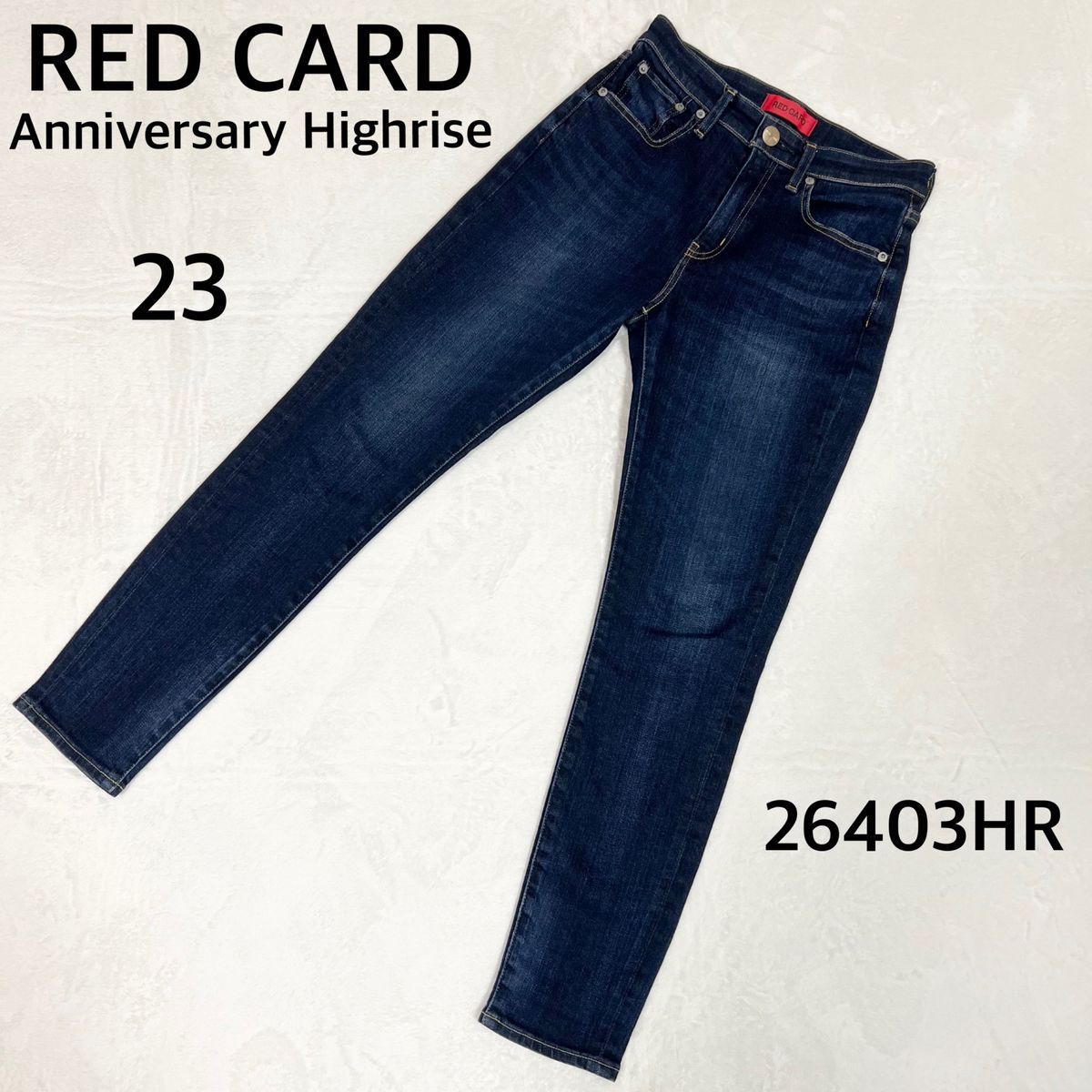 美品☆ RED CARD アニバーサリー ハイライズ テーパードデニムパンツ　23