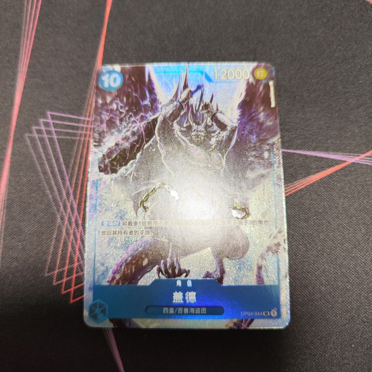 極美品 ワンピースカードゲーム パラレル マッチングバトル 極美品 ワンピースカードゲーム パラレル マッチングバトル