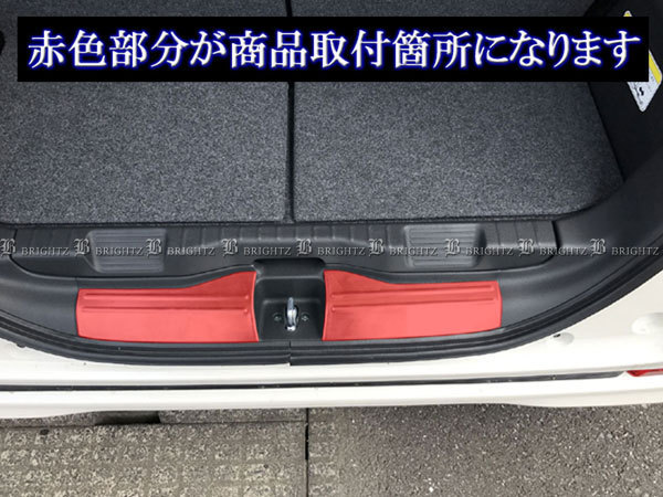 N-BOXカスタム JF1 JF2 后期 ステンレス インナー リア バンパー フット プレート リヤ ラゲッジ NBOX エヌ ボックス INS－FOOT－032