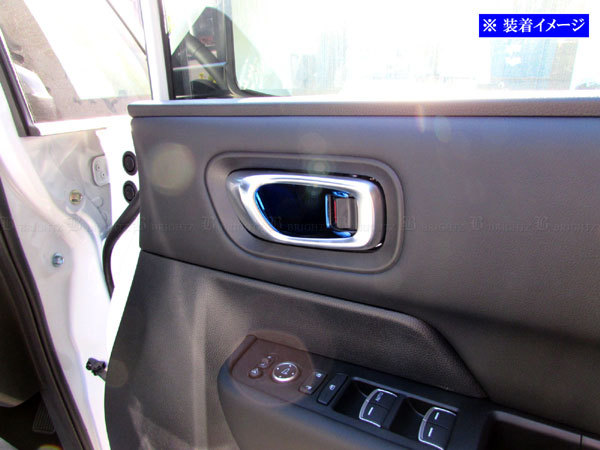 ステップワゴン RP8 ステンレス インナー ドア ハンドル カバー パネル 皿 シェル プロテクター 2PC 青 INS－DHC－235の画像5