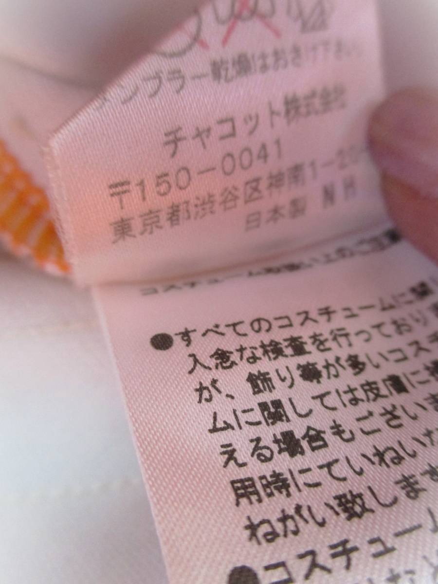Bibian 比比昂 - 倉庫保管品 Lくらい チャコット チア Bibian 比比昂 - 倉庫保管品 Lくらい チャコット チア