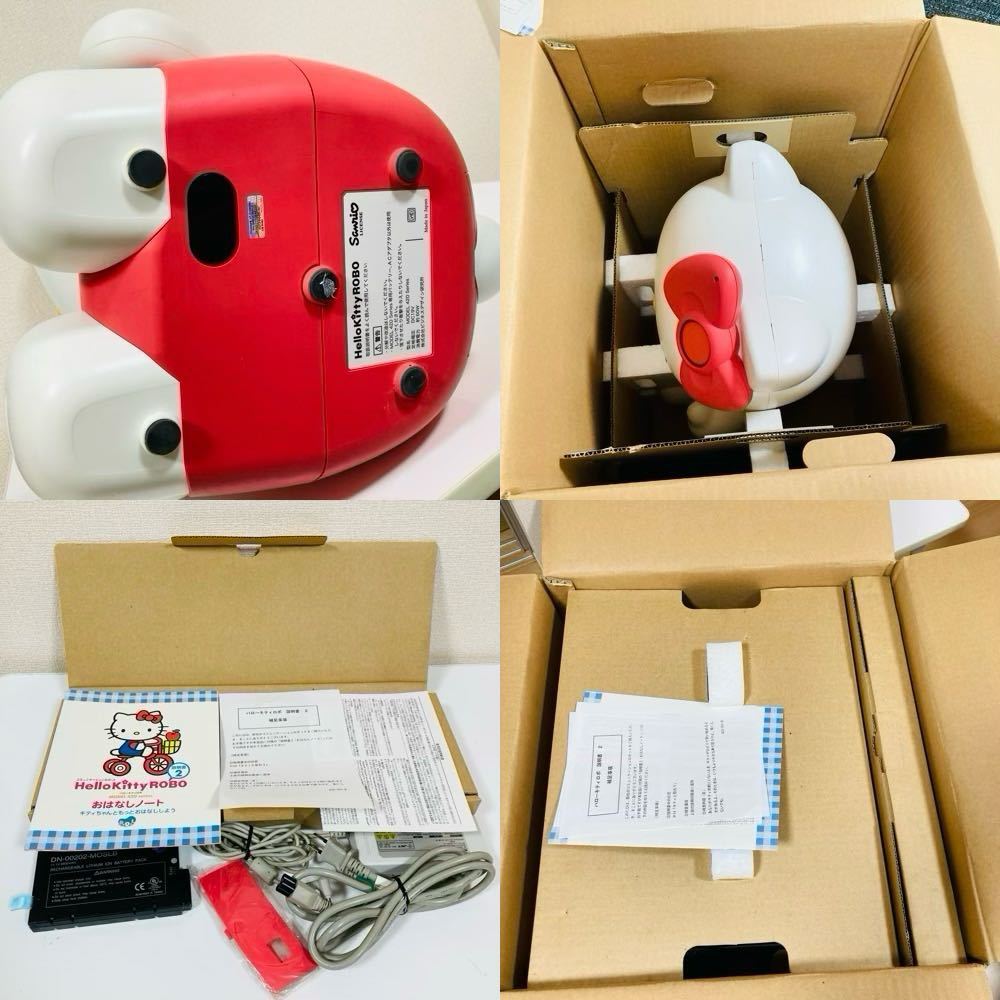 ハローキティロボ Hello Kitty Robot (ハローキティロボット ハローキティロボ Hello Kitty Robot (ハローキティロボット