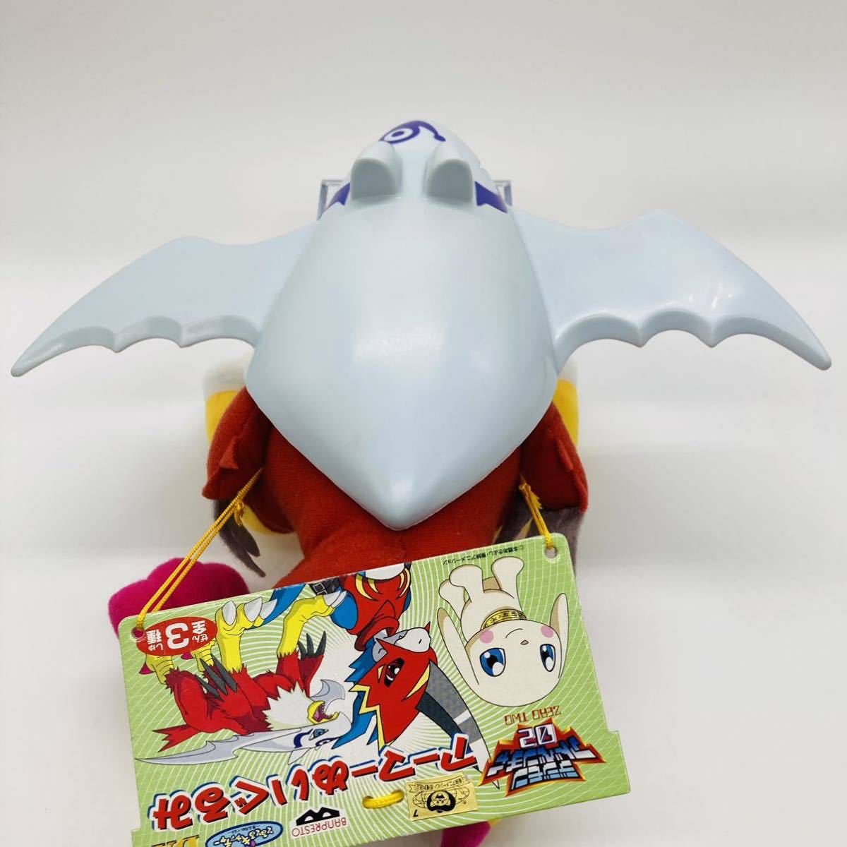 【超希少】デジモン アーマーぬいぐるみ ホルスモン (digimon adventure zero two Flamedramon ブイモン horusmon holsmon hawkmon)