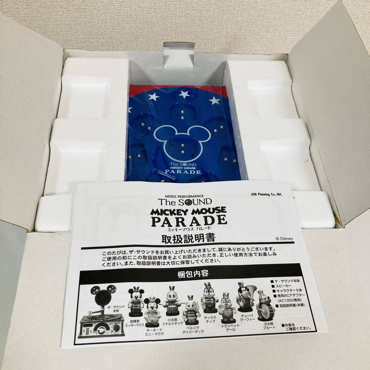 ☆未使用品☆】ザ・サウンド ミッキーマウスパレード (the sound ☆未使用品☆】ザ・サウンド ミッキーマウスパレード (the sound