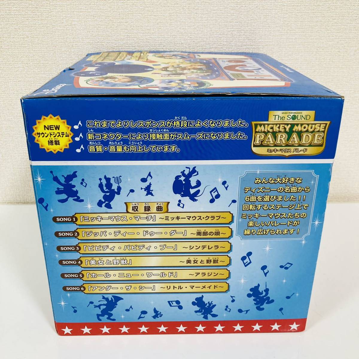 未使用品 】ザ・サウンド ミッキーマウスパレード (the sound 未使用品 】ザ・サウンド ミッキーマウスパレード (the sound
