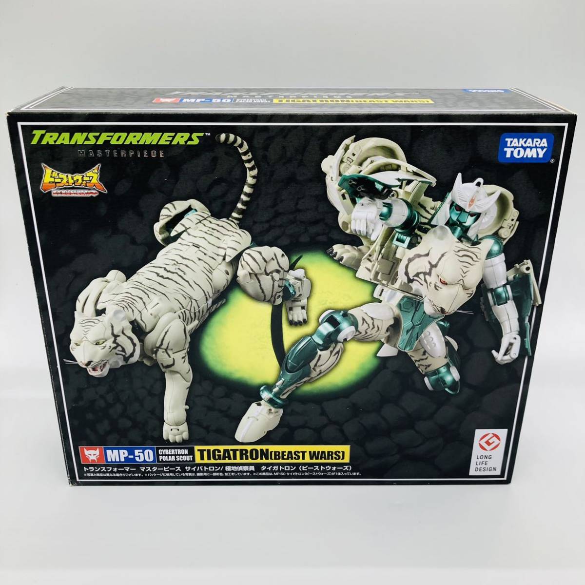 Yahoo!オークション - タカラトミー トランスフォーマー Yahoo!オークション - タカラトミー トランスフォーマー
