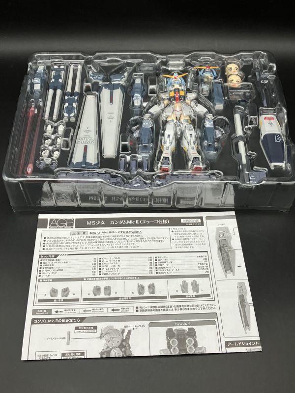 ★【同梱不可】中古品 AGP アーマーガールズプロジェクト MS少女 ガンダムMk-Ⅱ エゥーゴ仕様_画像3