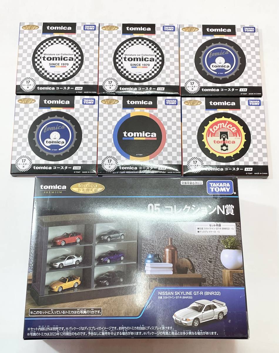 ★【同梱不可】中古品 tomica トミカくじ RS賞 コレクション賞 キーホルダー賞 ハンドタオル賞 コースター賞 まとめ_画像8