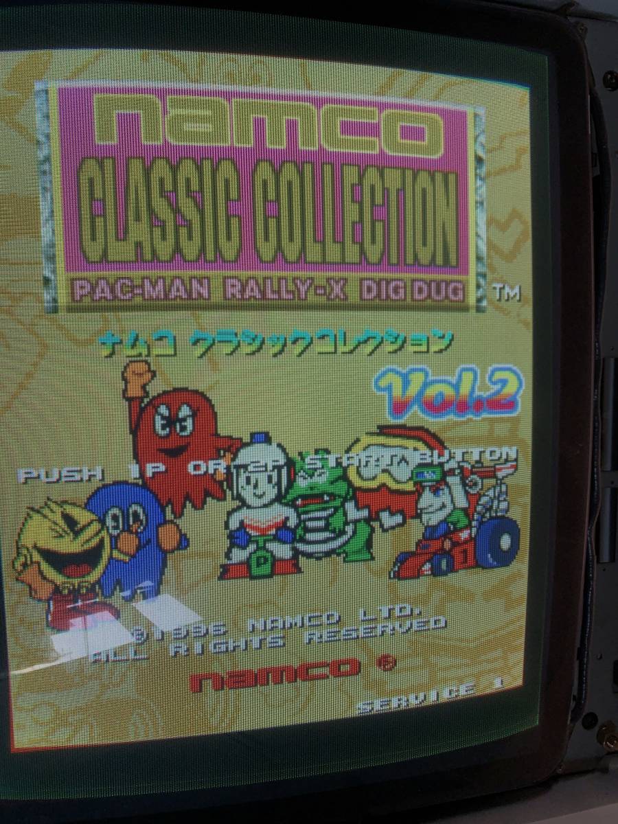 オリジナルインスト、取説付！中古基板【ナムコ クラシックコレクション Vol.2 / Namco Classic Collection vol. 2】＊ナムコ / NAMCO