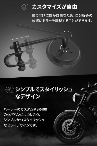 クランプミラー バイク ミラー 汎用 ハーレー SR400 セパハン ラウンドミラー オートバイ 3インチ 8cm 左右セット シルバー_画像3